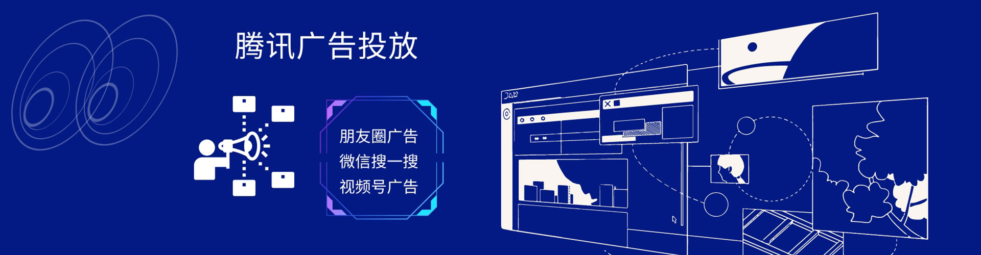 壶关微博信息流